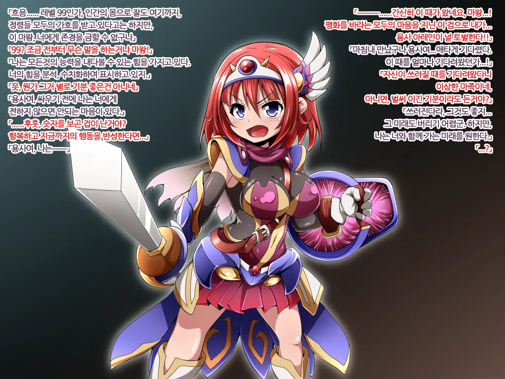 Yuusha No Bouken Wa Buji Happy End Wo Mukaemashita
